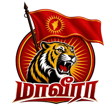 மாவீரா