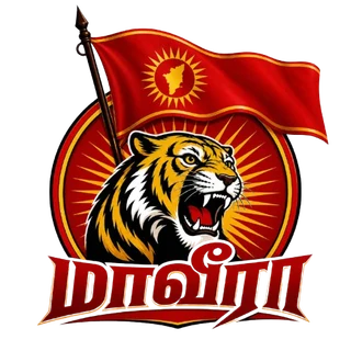 மாவீரா